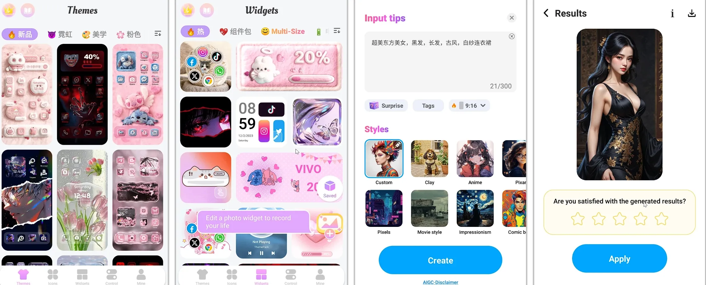 Themepack v1003973高级版超强壁纸主题工具小部件图标全可定制还内置无限AI生图 - 图片1