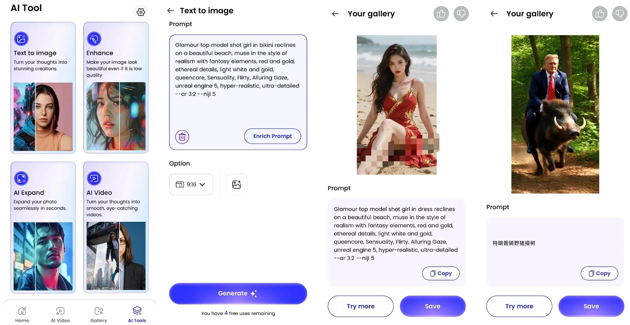 Holix AI v103 解锁版无限次文生视频AI生图老照片修复背景替换次数用完清理即恢复 - 图片1