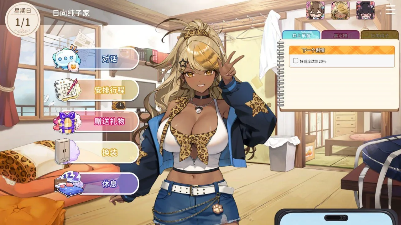 图片[1]-请成为最能干的VTuber吧！ V-LOVER! Deluxe Edition Build. - MiGames | 游戏爱好者的港湾-MiGames | 游戏爱好者的港湾
