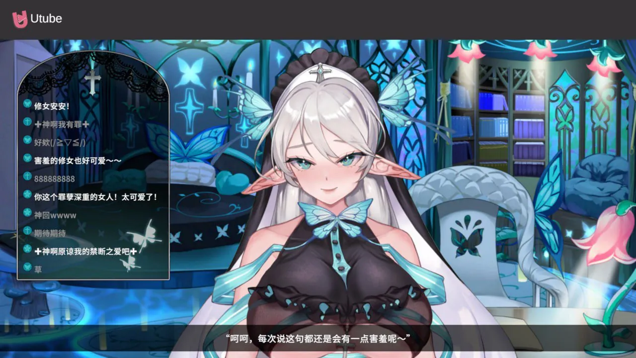 图片[4]-请成为最能干的VTuber吧！ V-LOVER! Deluxe Edition Build. - MiGames | 游戏爱好者的港湾-MiGames | 游戏爱好者的港湾