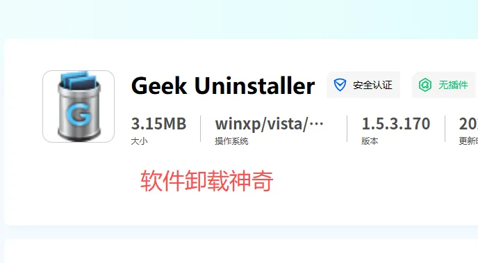 请输入图片描述